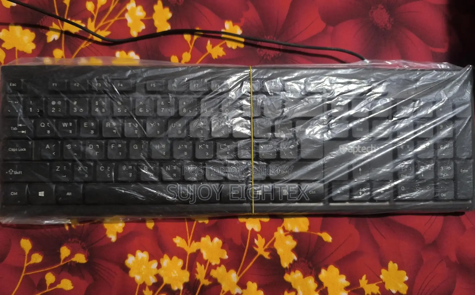 Aptech Keyboard