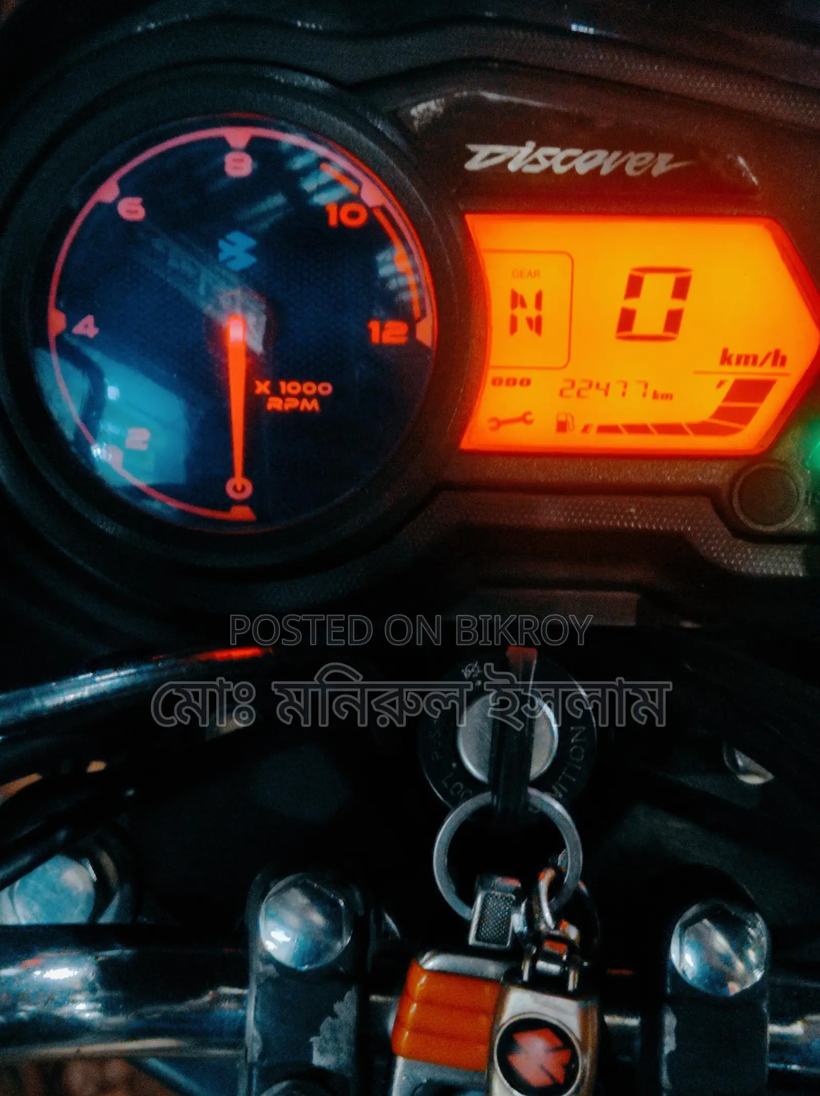Bajaj Discover 125 2023