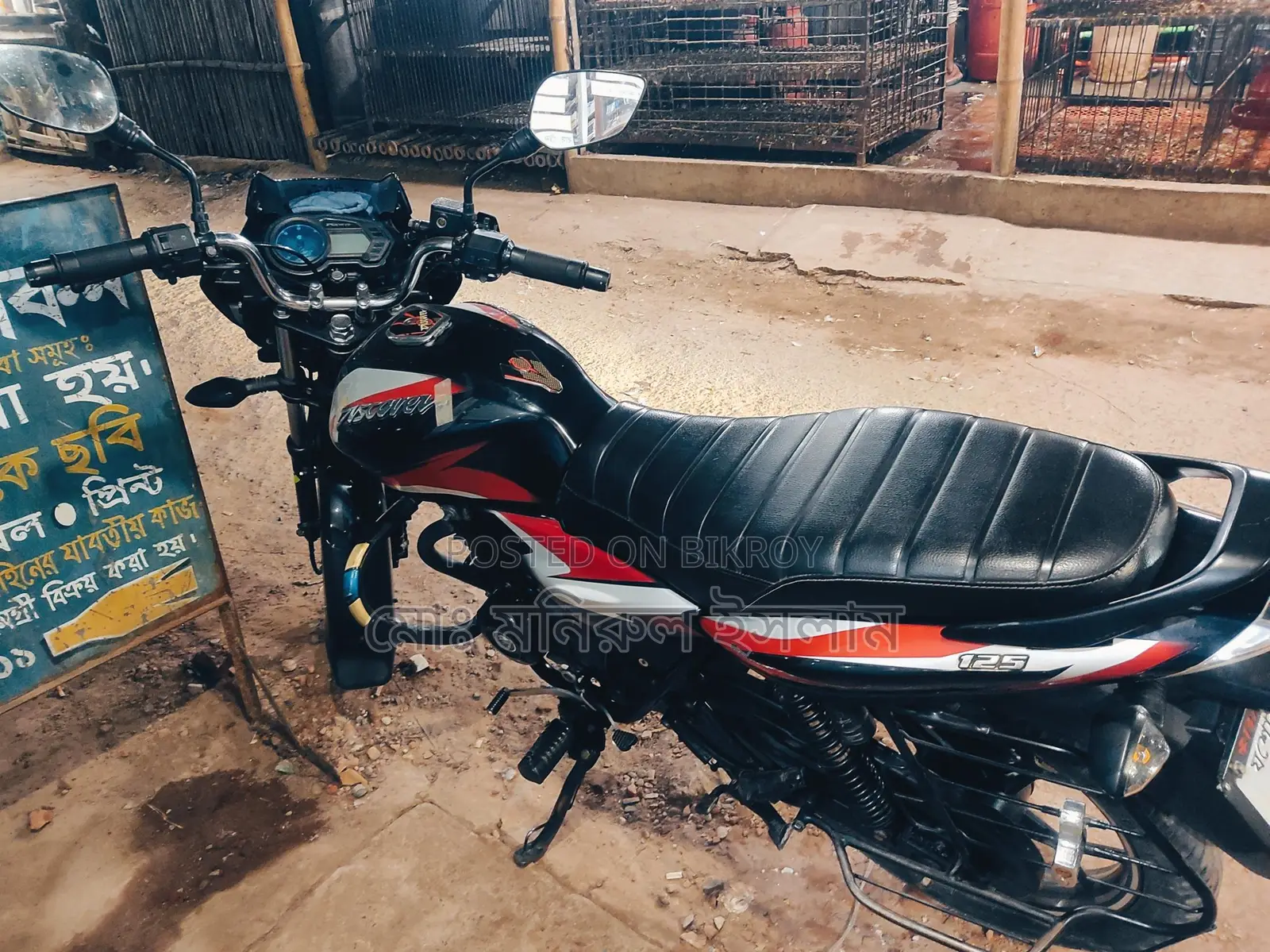 Bajaj Discover 125 2023
