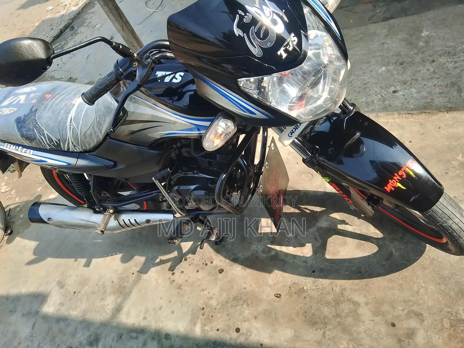 TVS Metro 2022