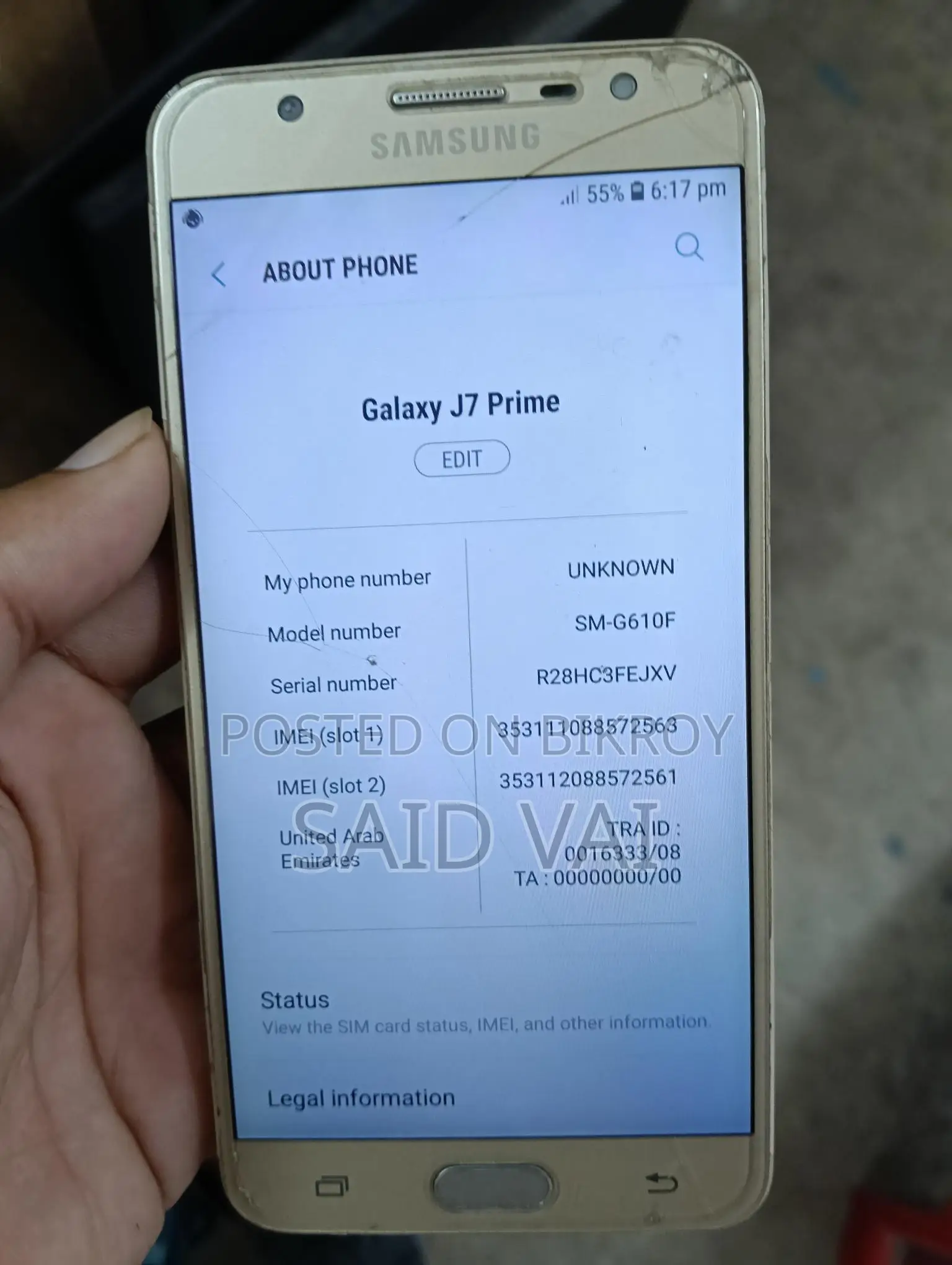 Samsung Galaxy J7 Prime (Used)