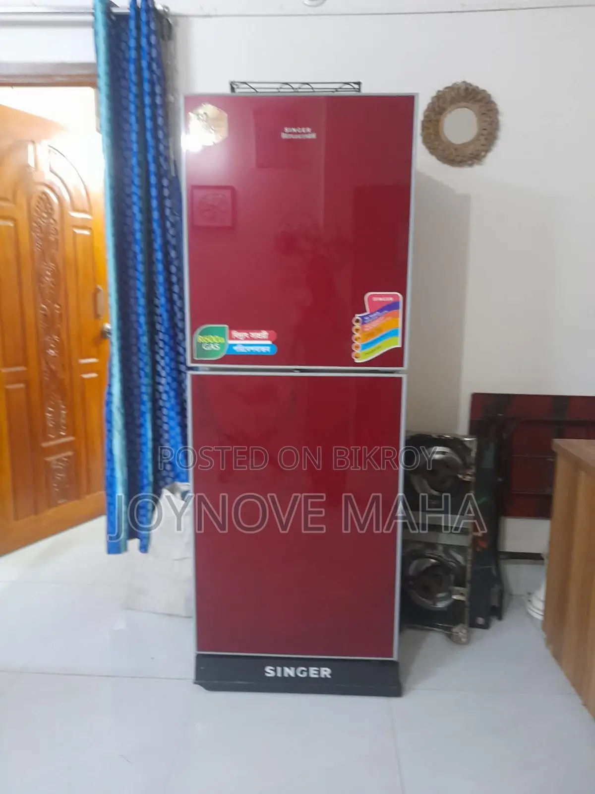 সিংগার ফ্রিজ