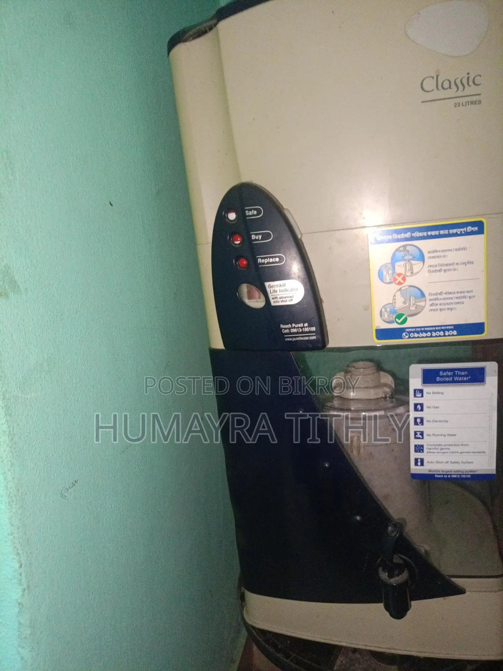 Water Filter