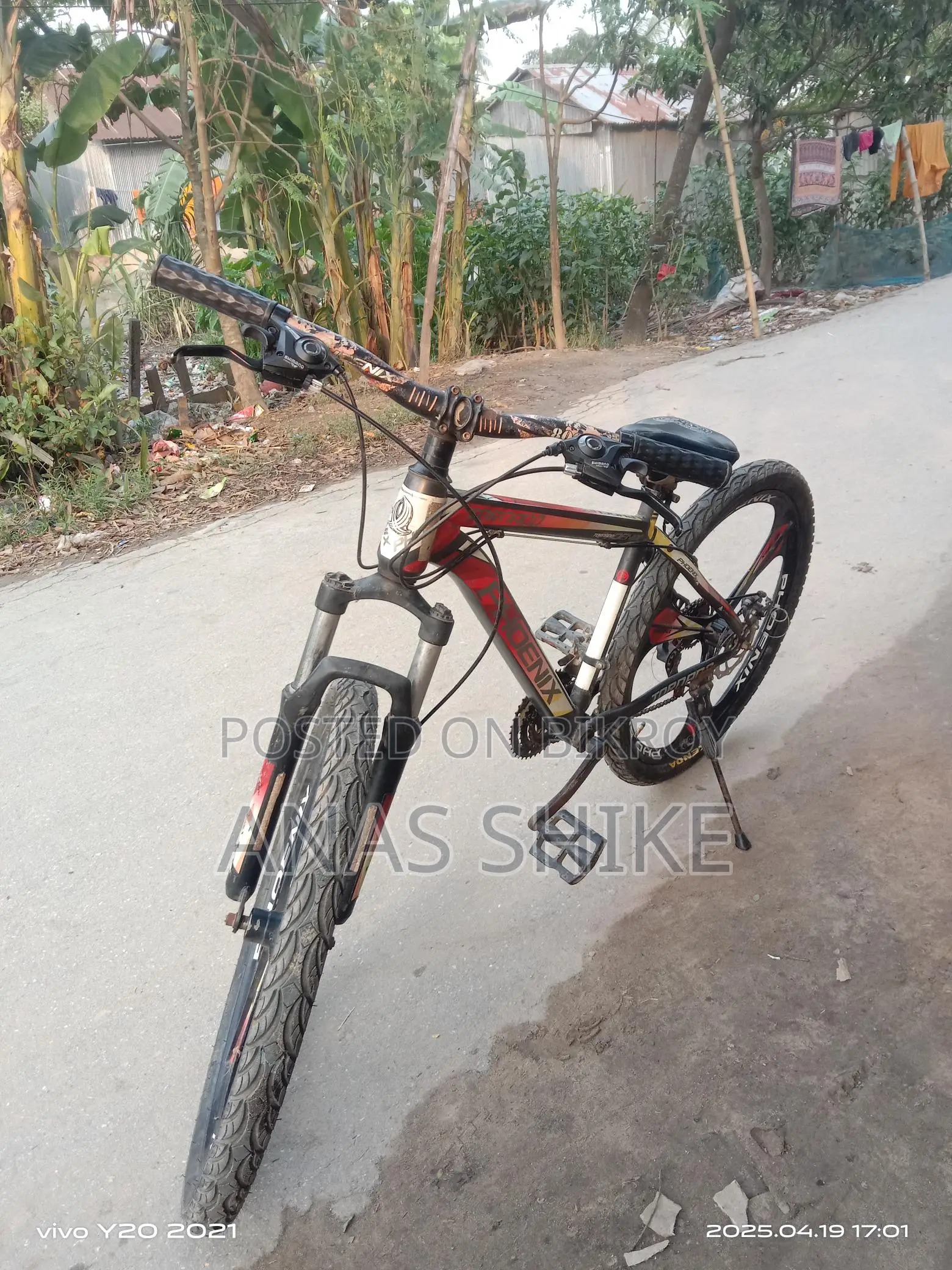 সাইকেল বিক্রয় করা হবে