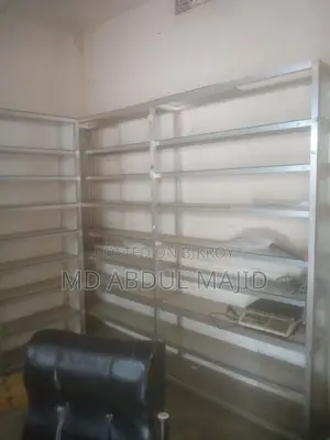 এস এর তাইরা