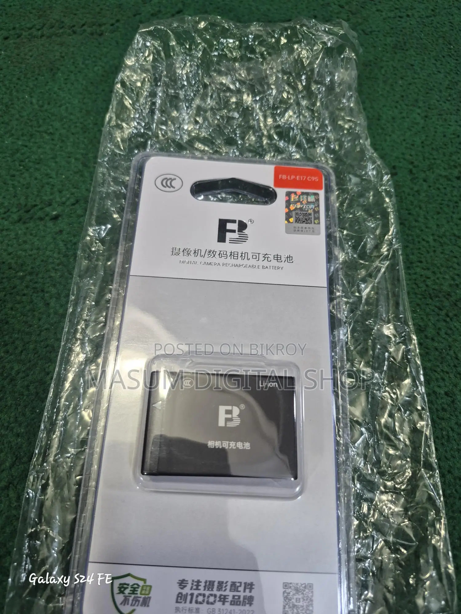Canon FB 17 battery