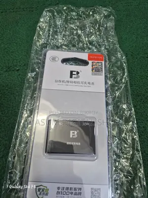 Canon FB 17 battery