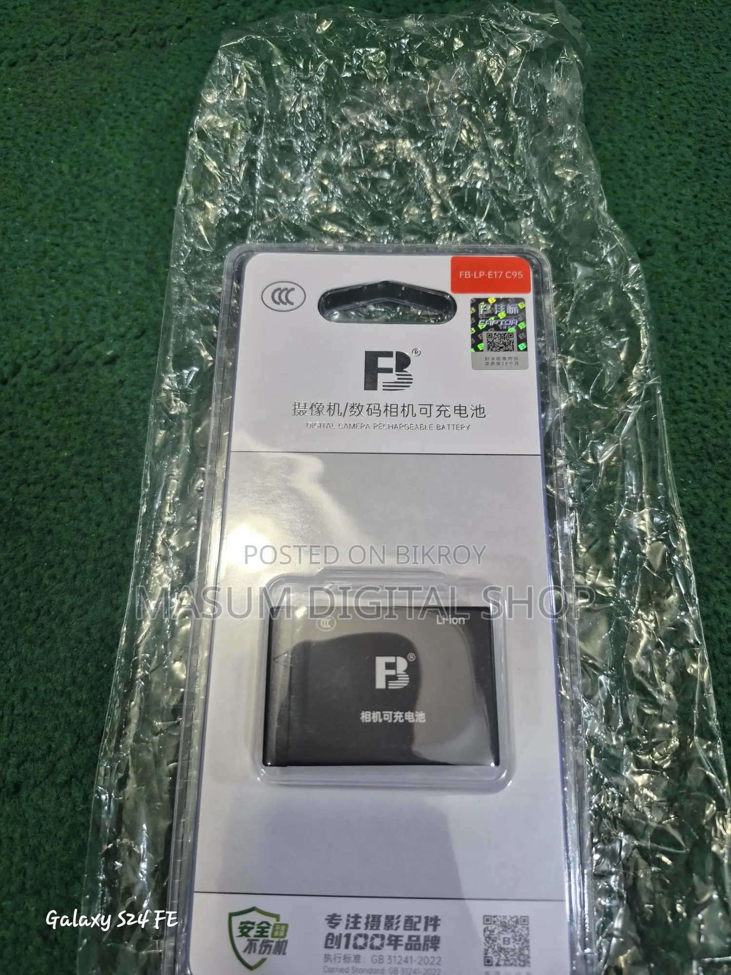 Canon FB 17 battery