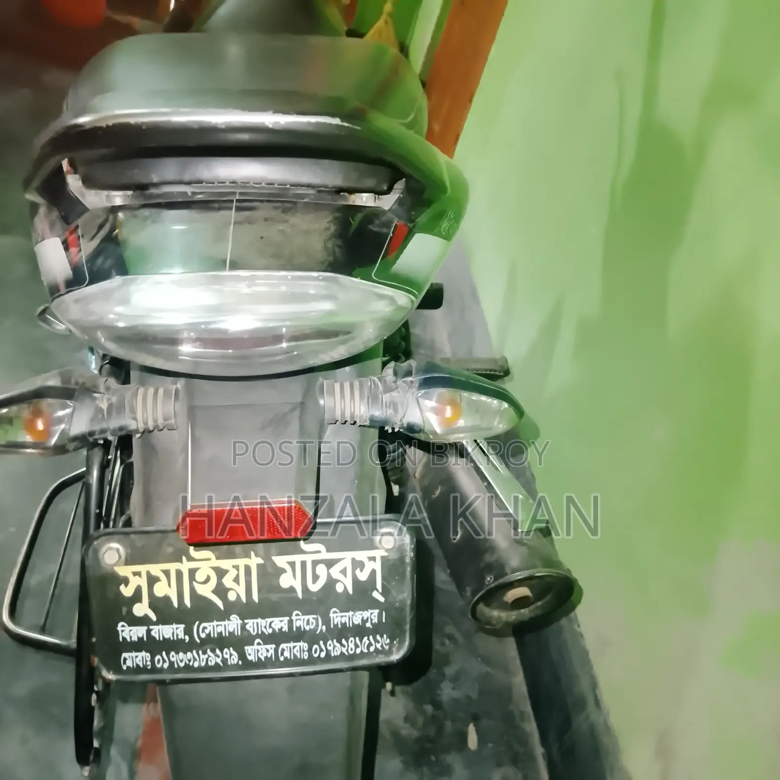 Bajaj Discover 125 2019