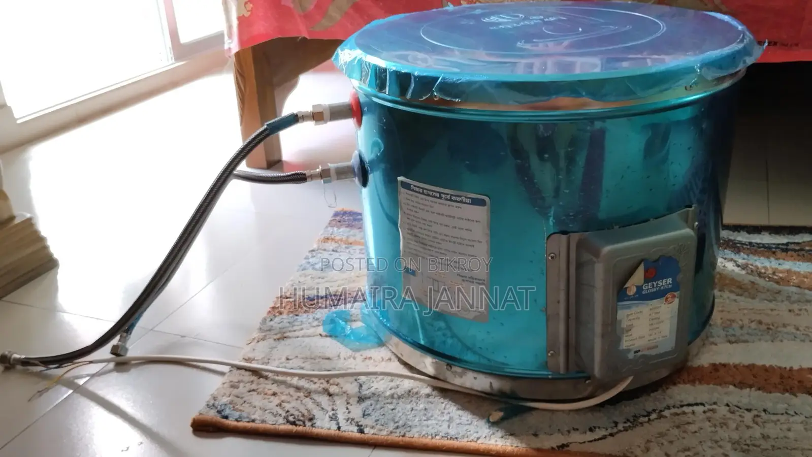 RFL Geyser 67 Liters