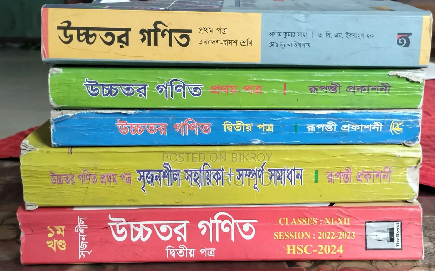 HSC 22-23 Edition Science Books