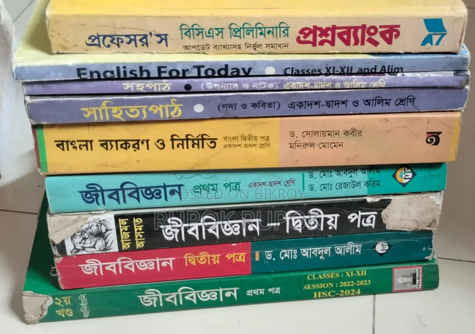 HSC 22-23 Edition Science Books