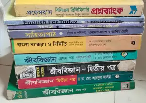 HSC 22-23 Edition Science Books