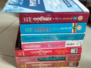 HSC 22-23 Edition Science Books