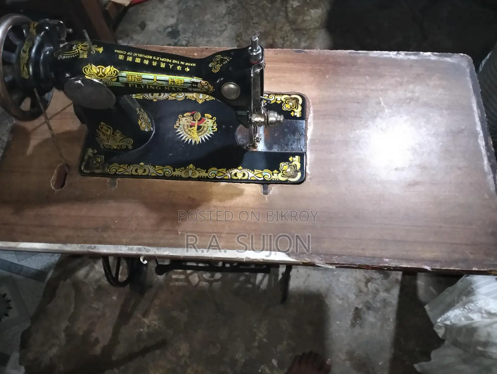 Sewing Machine for Sale