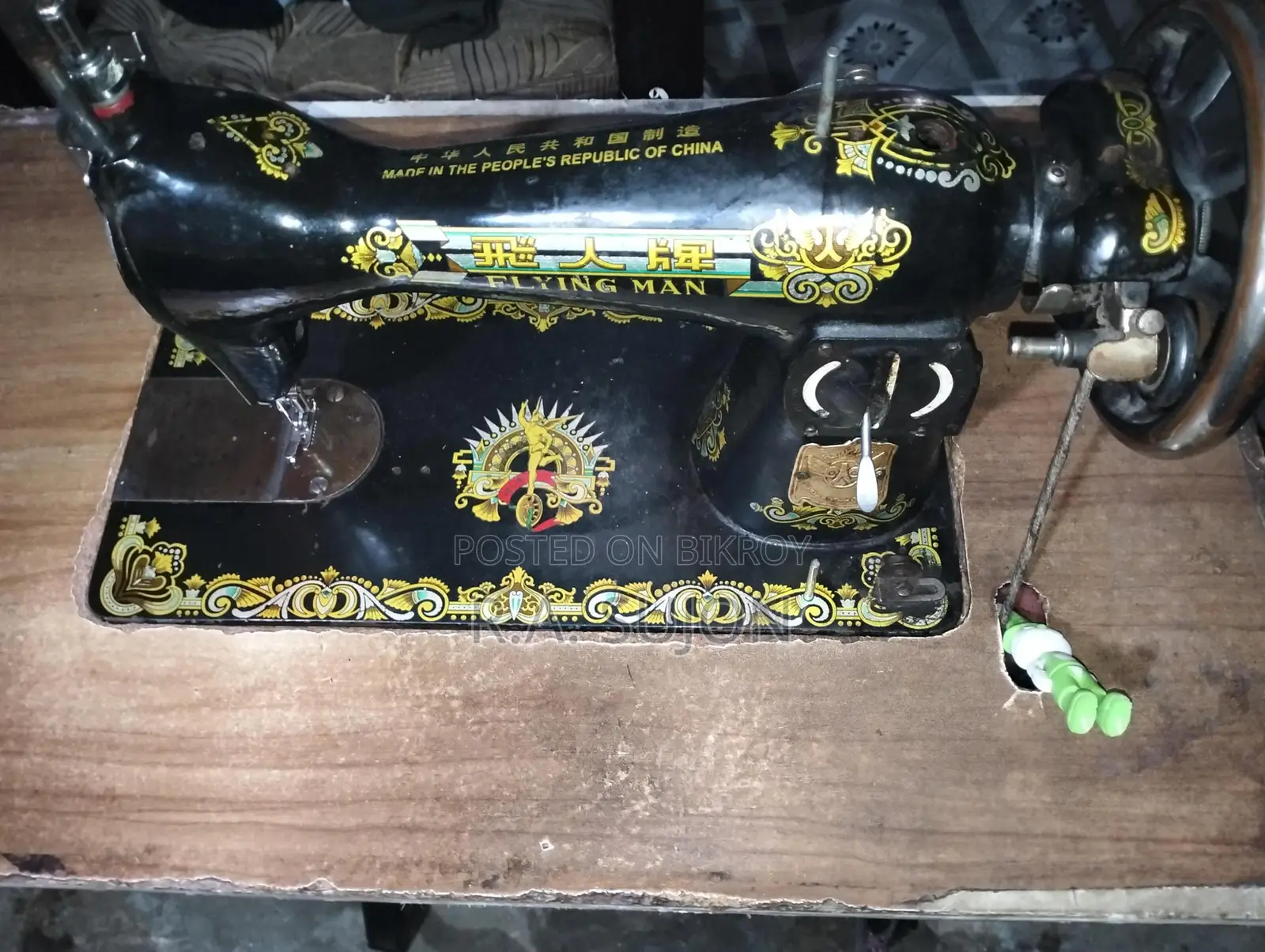 Sewing Machine for Sale