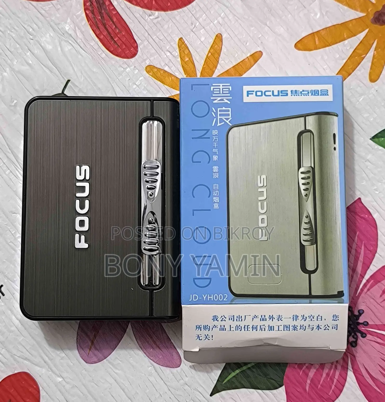 Box Lighter