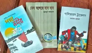 Humayun Ahmed Story Books