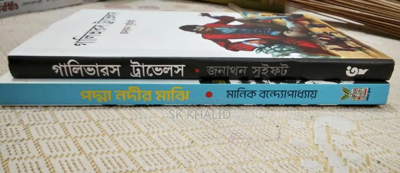 Humayun Ahmed Story Books