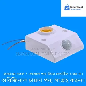 Motion Sensor Holder (original China)
