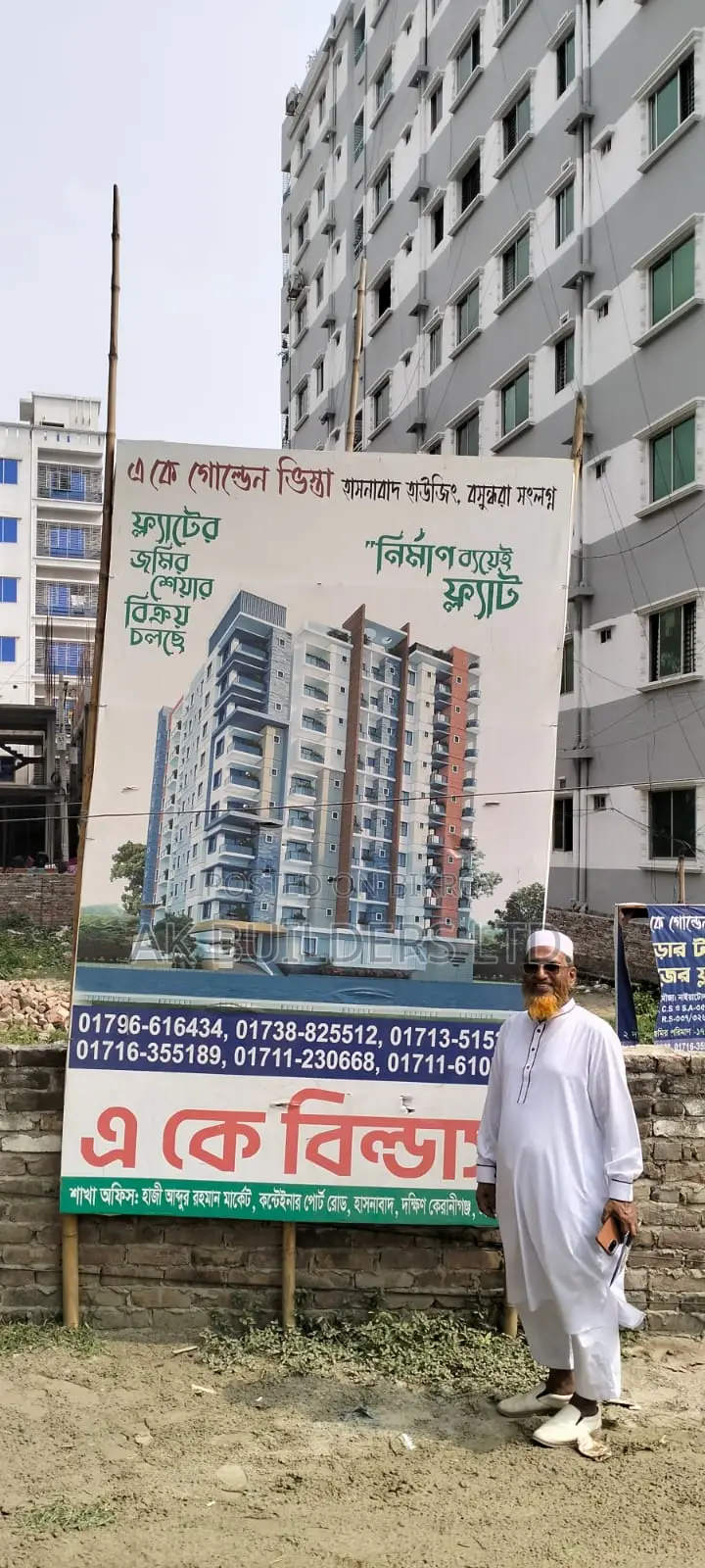 1100 sq ft flat next to Bashundhara Riverview project, adjacent to 150 ft road