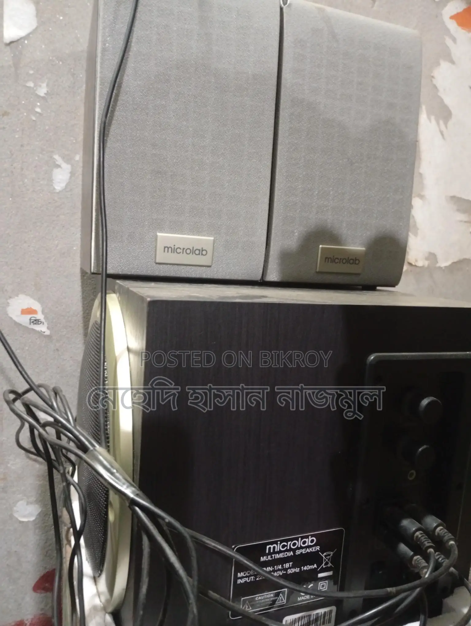 Excellent Sound Quality