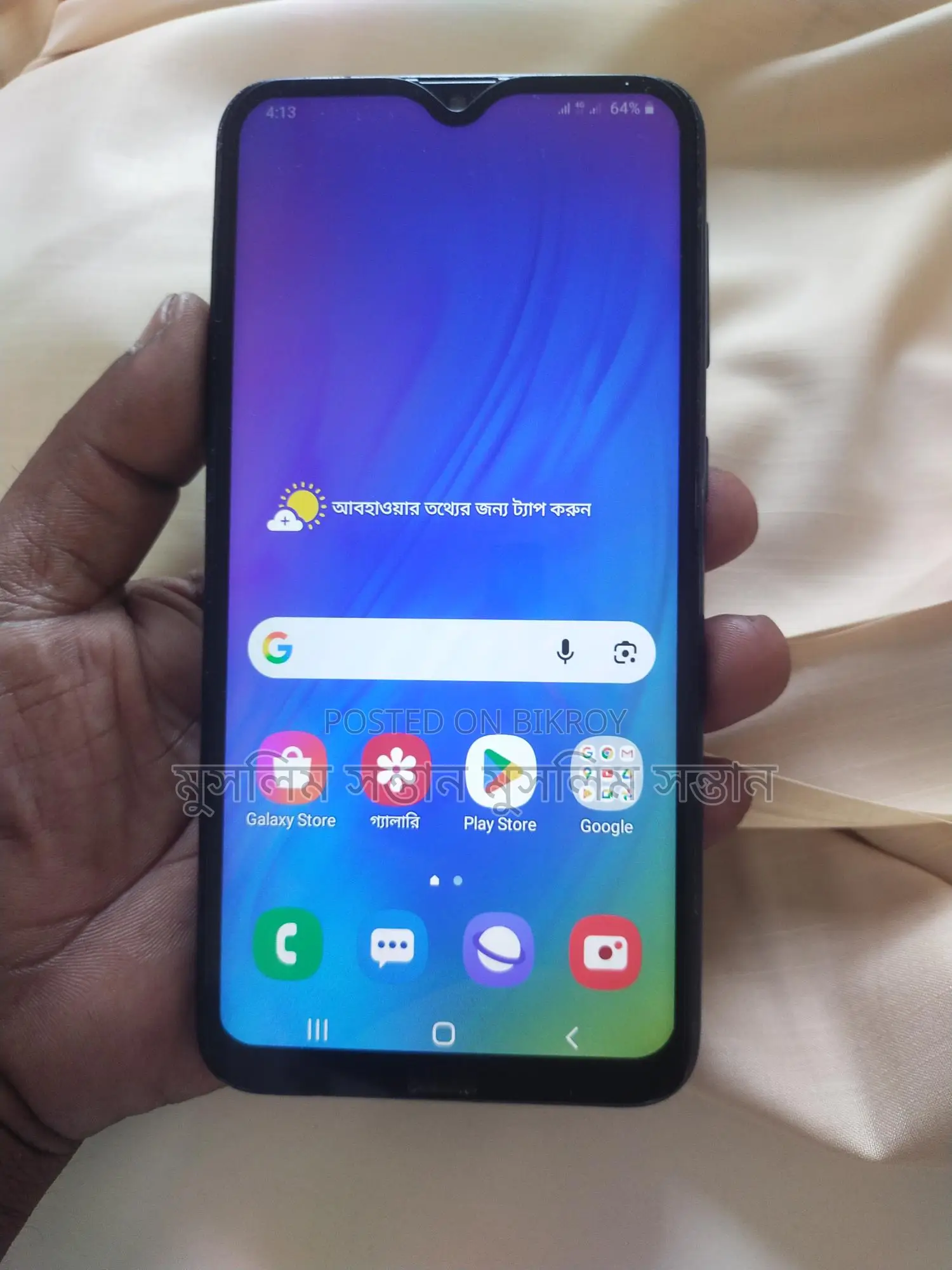 Samsung Galaxy M10 . (Used)