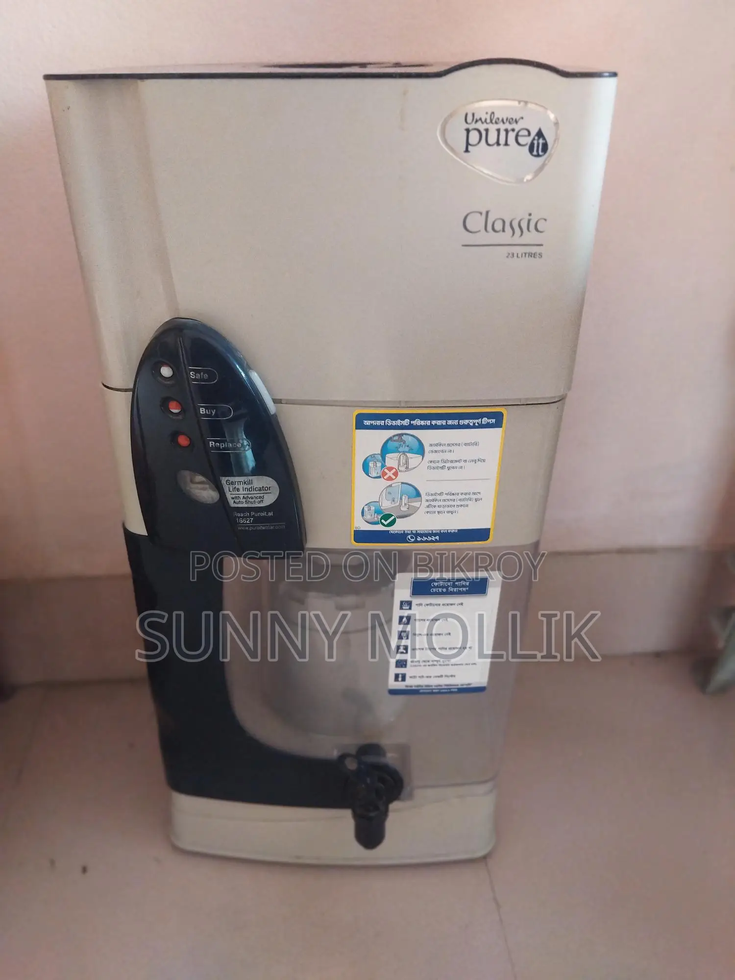 Pure It Water Filter