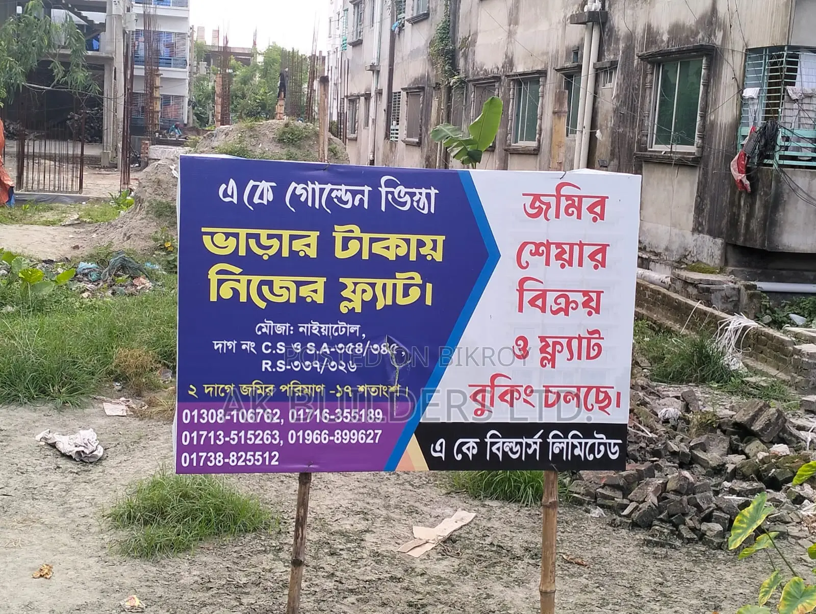1300 sq ft flat adjacent to 150 ft road, near Bashundhara Riverview Project