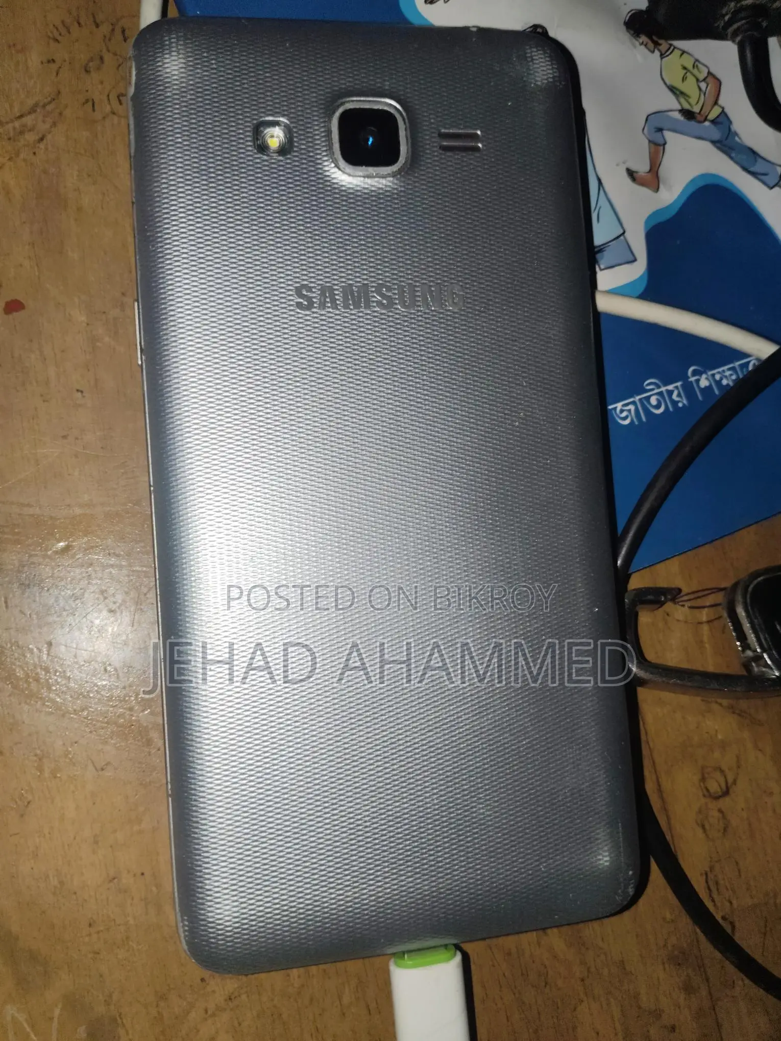 Samsung Galaxy Grand Prime Plus (Used)