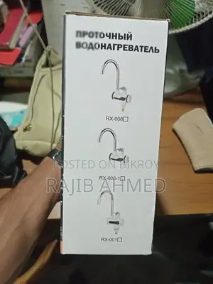 Instant Electric Heating Water Faucet