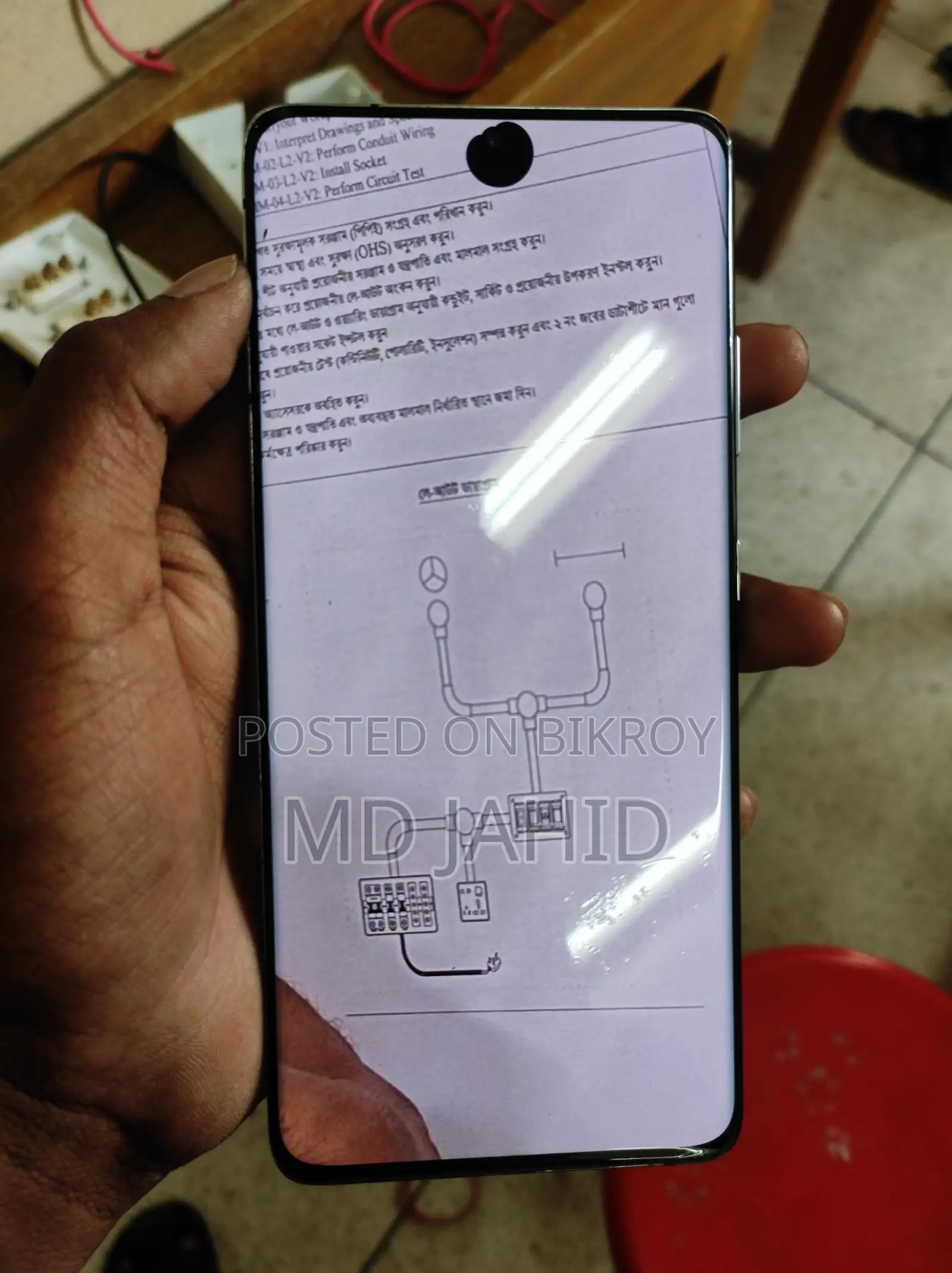 Samsung Galaxy S21 Ultra 12 / 128 (Used)