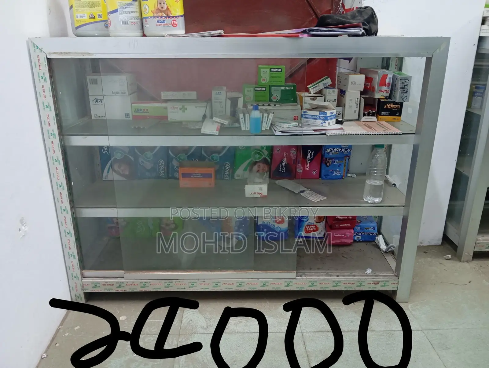 র‍্যাক বিক্রি করা হবে
