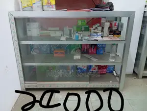 র‍্যাক বিক্রি করা হবে