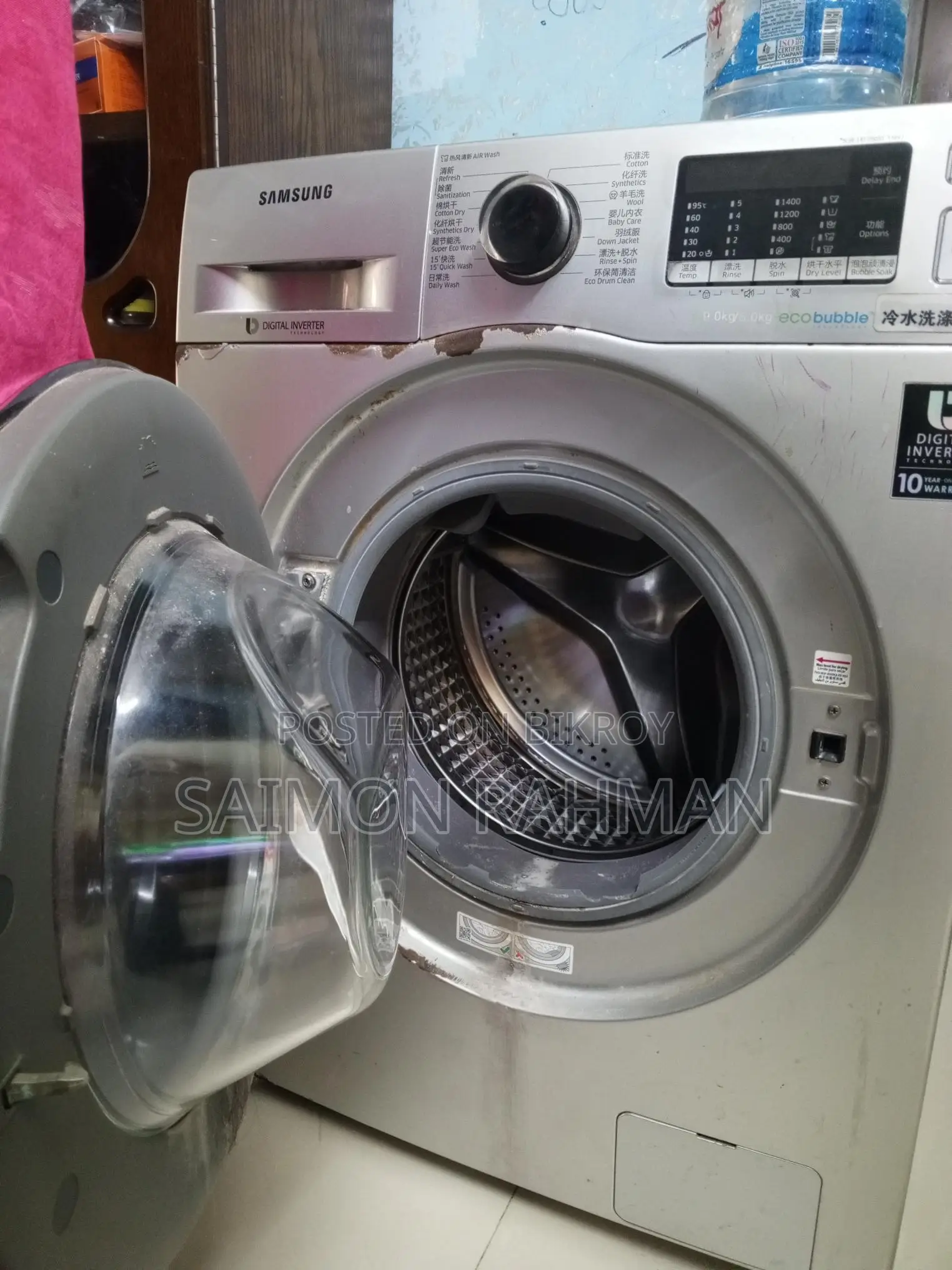 SAMSUNG Washing Machine