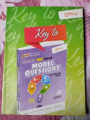 English 1st Paper Guide Model Question