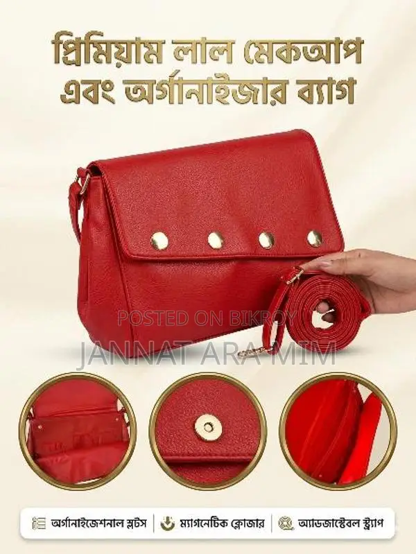 প্রিমিয়াম লেদার অর্গানাইজার ব্যাগ