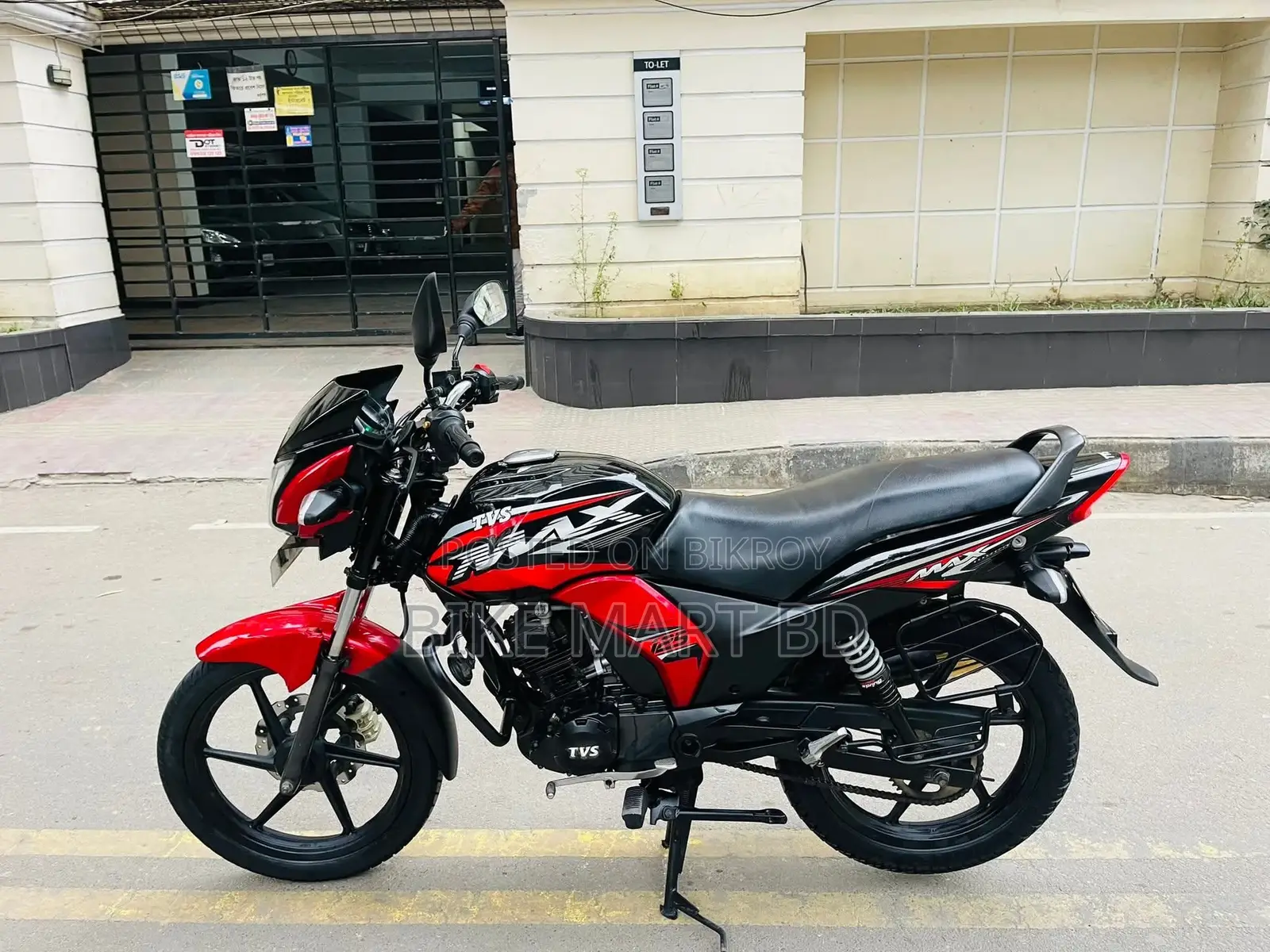 TVS Max 125 2021 Black