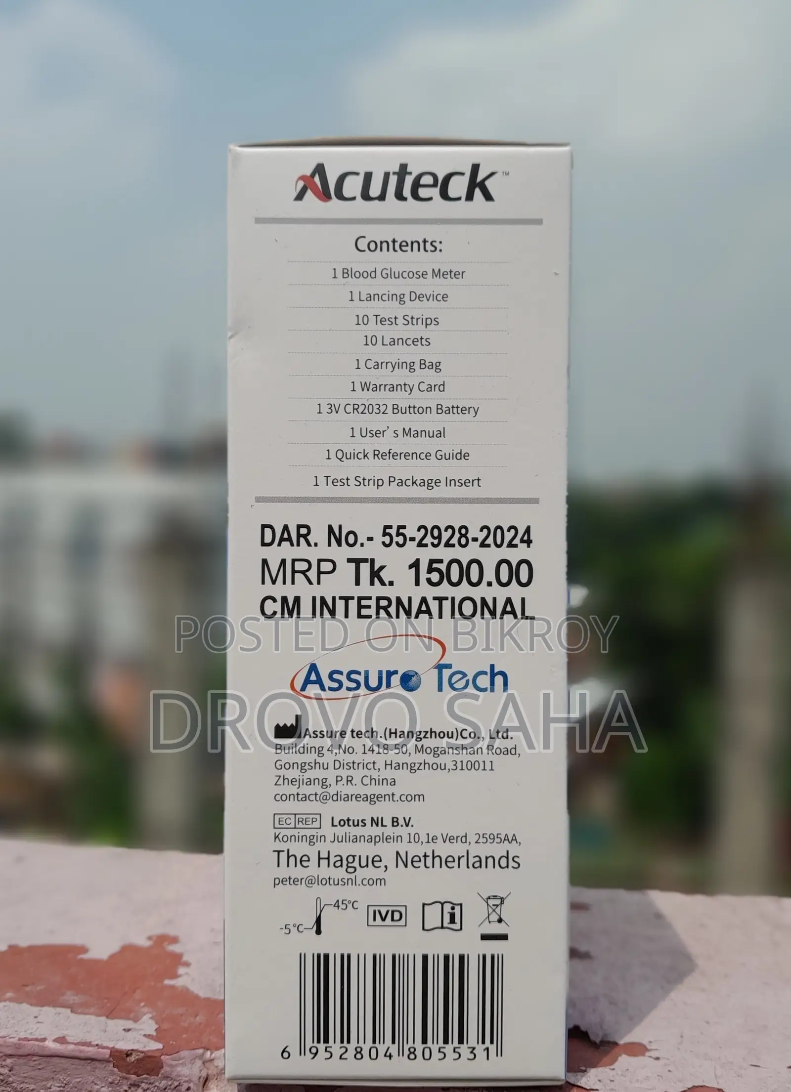 blood glucose meater ( ডায়াবেটিস মাপার যন্ত্র ) acutech brand