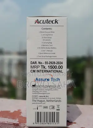 Blood Glucose Meter (Acutech Brand)