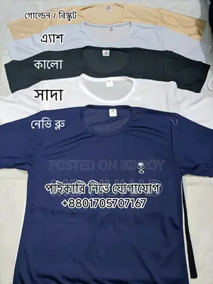 AC T-Shirt