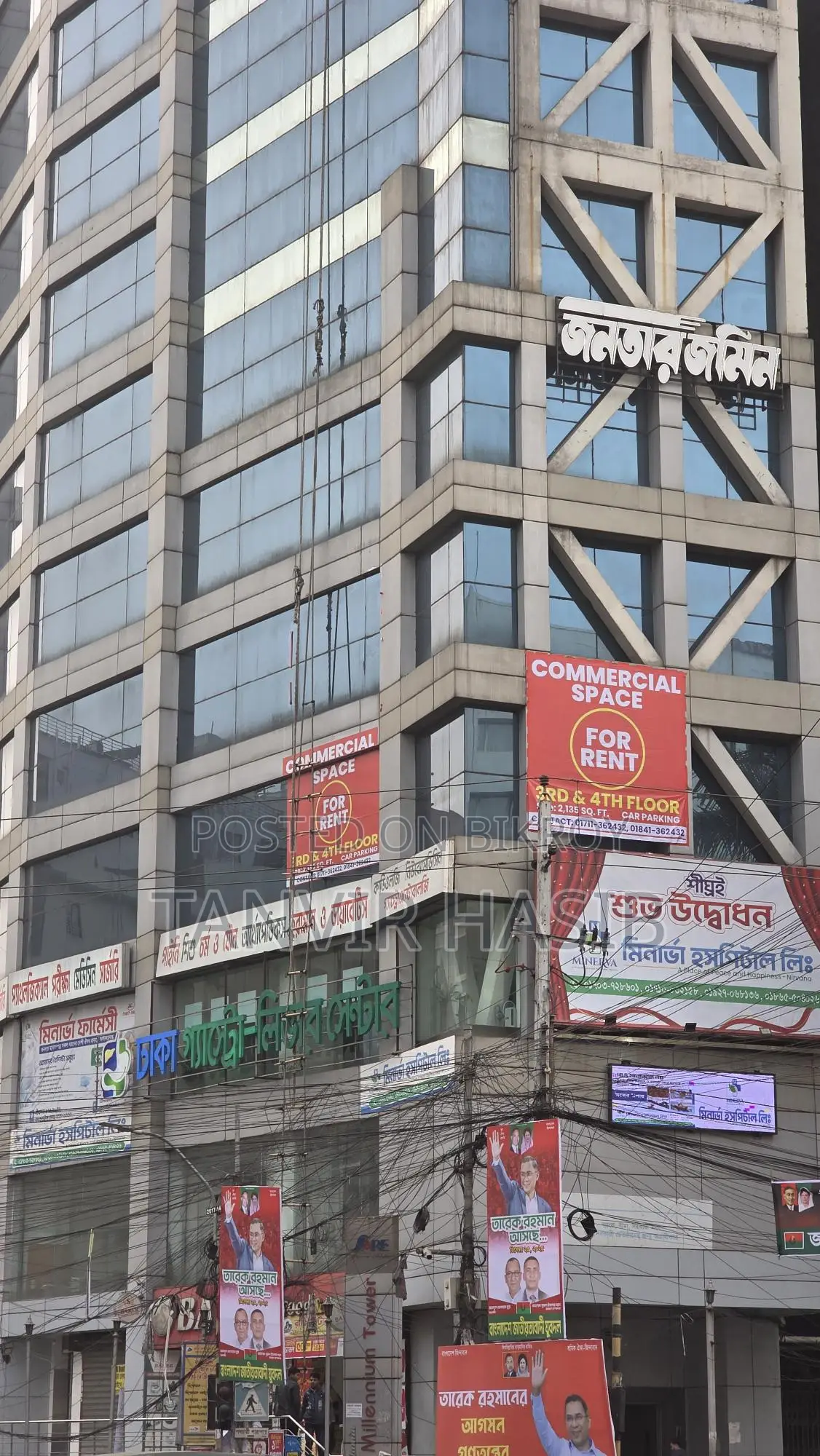 Premium Office Space Rental at Kakrail Center Point