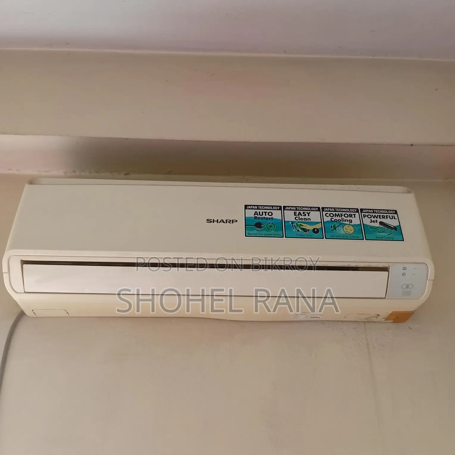 ১ টন নন ইনভার্টার এসি