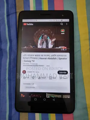হুয়াওয়ে মিডিয়াপ্যাড ট্যাবলেট