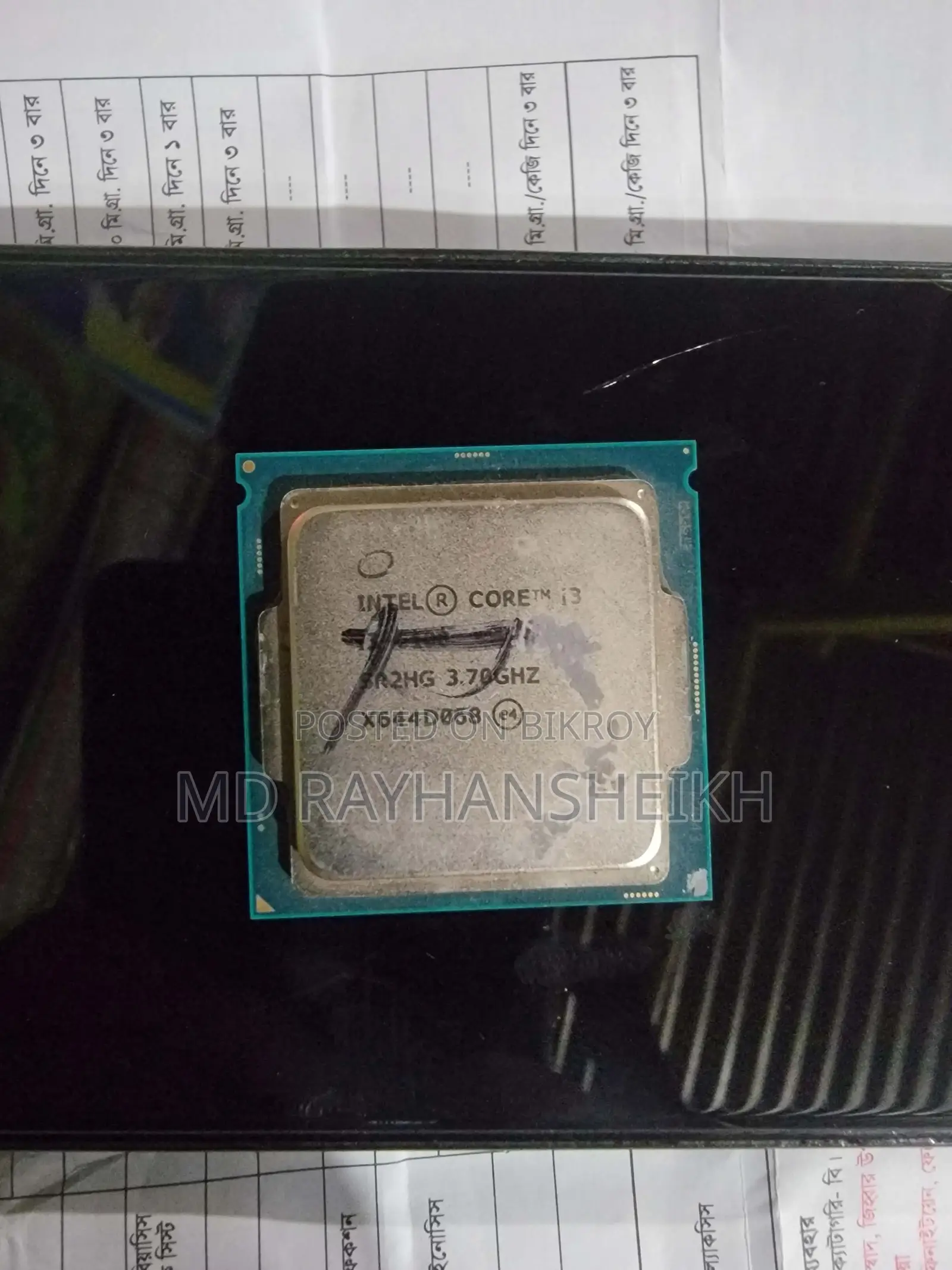 Intel Core I3 6gen