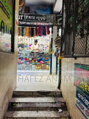 Running Shop for Sale