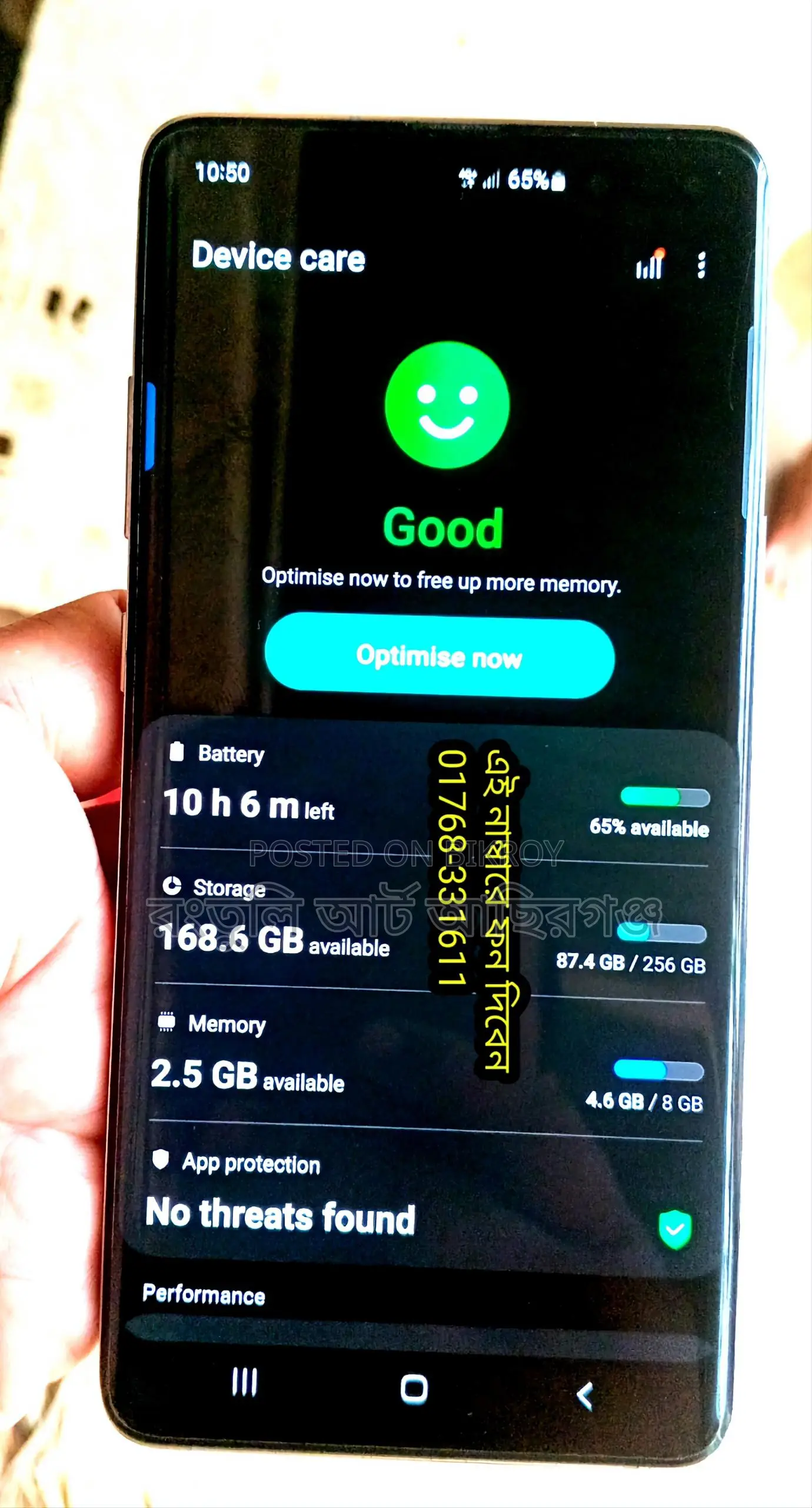 Samsung Galaxy S10 Plus Phone (Used)