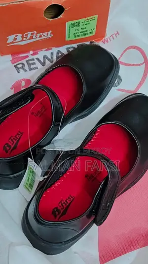 Bata School Shoe (girl)