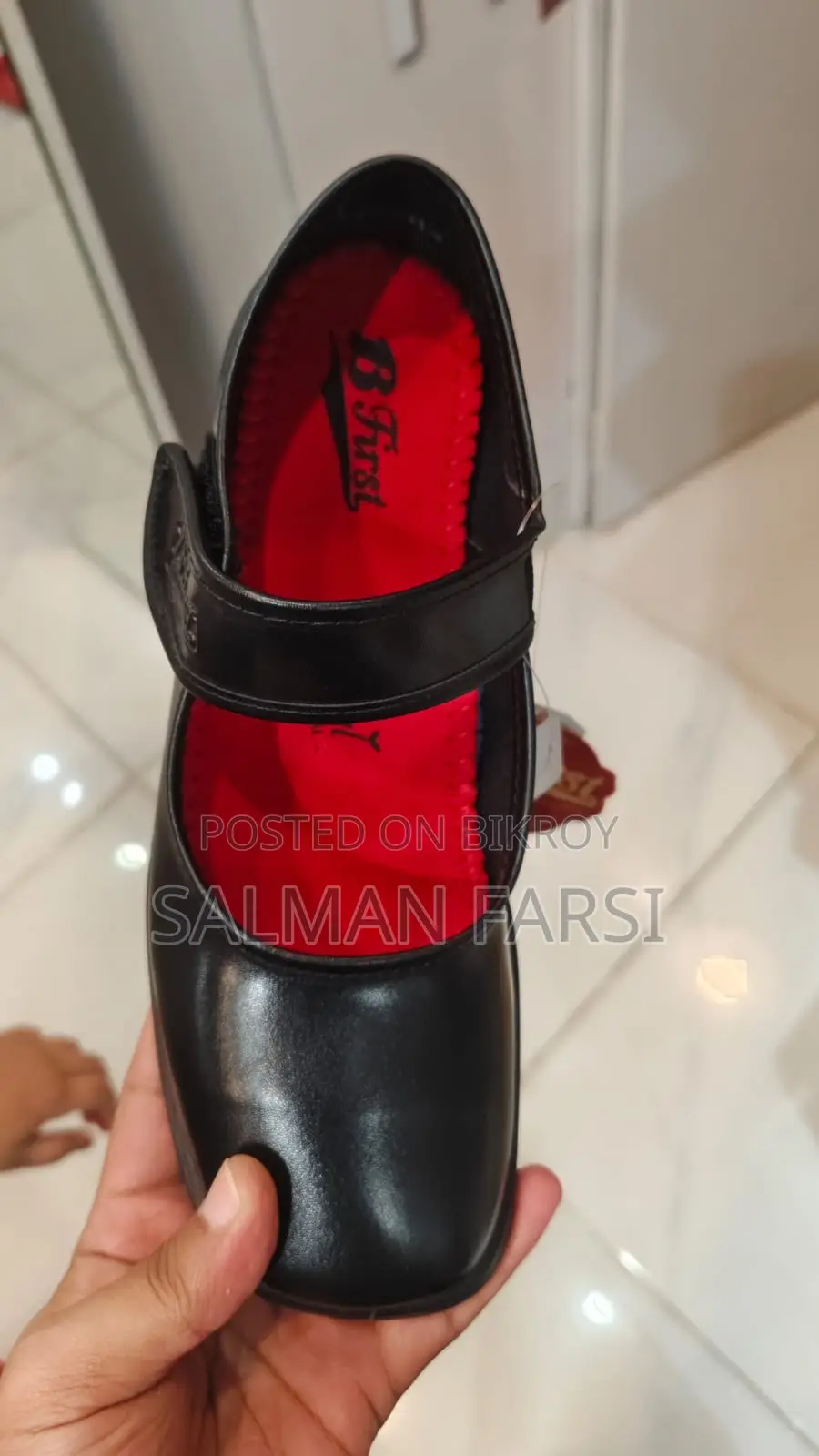Bata School Shoe (girl)