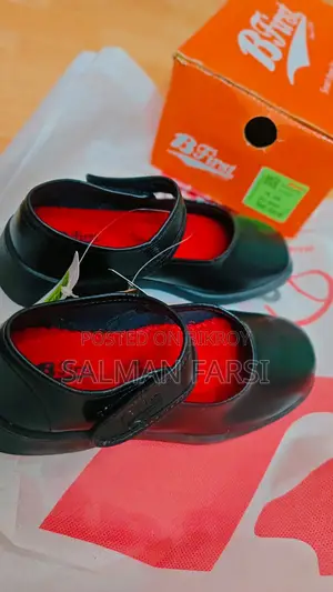 Bata School Shoe (girl)